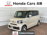 全国納車可 第三者機関証明書付 H SENSING 最長5年保証 ワンオ-ナ- ナビLXU-242NBi TV Rカメラ CD録音 BTオ-ディオ DVD装備のN-BOX ファッションスタイル入庫!