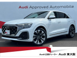 正規ディーラーAudi東大阪店は大阪府四條畷市砂2丁目18-17に移転しました。この度は弊社のAudi認定中古車をご覧頂き、ありがとうございます。厳選された豊富な自社在庫からお好みのお車をお選び下さい。