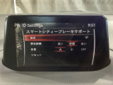 低速走行時に前方の障害物を検知して、衝突被害を軽減してくれるスマート・シティ・ブレーキ・サポートを装備!アクセルとブレーキの踏み間違えなどの急加速を抑制してくれる心強い装備です。