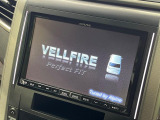 【8インチナビゲーション】目的地までしっかり案内してくれる使いやすいナビ。Bluetooth接続すればお持ちのスマホやMP3プレイヤーの音楽を再生可能!毎日の運転がさらに楽しくなります!!