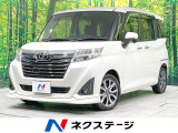 禁煙車 後席モニター ターボ 純正9型ナビ バックカメラ 両側電動ドア