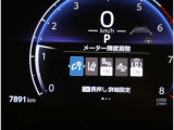 安全装備のON・OFFを見てわかるインジケーター!