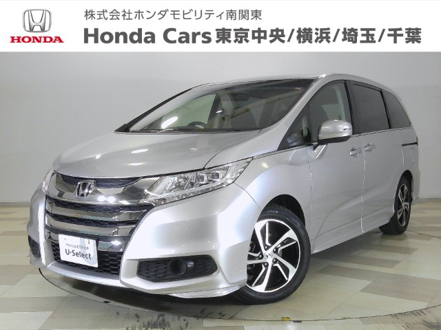 ホンダ オデッセイ 