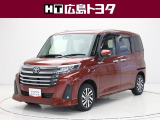 数ある中広島トヨタの中古車をご覧くださりありがとうございます。当社の中古車は徹底したクリーニングを施しピカピカに生まれ変わっています。