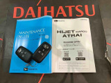 ご不明な点やお気づきの点はお気軽にお問い合わせ下さい!