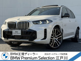 この度は私どもBMW PremiumSelection江戸川の車両をご覧頂きましてありがとうございます。