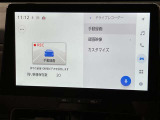 ドライブレコーダー搭載