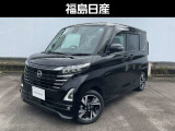 当店展示車両をご覧いただきありがとうございます!本車両は、商談中の場合がありますので、お手数ですがご来店前に一度ご連絡お願い致します。