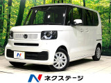 片側電動スライドドア 7インチSDナビ 衝突被害軽減システム 禁煙車