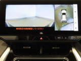 パノラミックビューモニター付きです。全方向の確認ができて安心です。