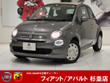 &rsquo;22 の500C ベージュ幌の1.2カルト入荷です!