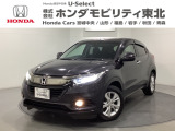 東北六県をカバーする『ホンダモビリティ東北』の全在庫のご商談も、ご希望に合わせて可能です。お気軽にお問い合わせ下さい。なお、他店にて展示の中古車は店舗間に応じて別途陸送費がかかります。ご了承ください。