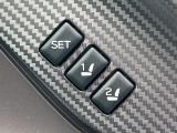 【メモリー機能付きパワーシート】ドライバーごとに設定したシート位置を記憶して、ボタン一つで切り替えできる便利な機能!運転する方が複数名いらっしゃるご家庭におすすめです♪