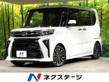 純正9型ディスプレイオーディオ アップルカープレイ 届出済未使用車