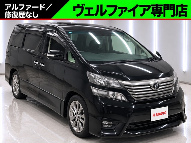 トヨタ ヴェルファイア 