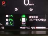 ホンダが推し進める総合先進安全装備のセンシング搭載! 衝突や斜線はみだしなどの危険が予測される時、センサーが警告。ヒューマンエラーを高度先進技術が補完してくれます。