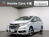 ご覧頂きありがとうございます!ホンダカーズ千葉U-Select習志野へようこそ!  当社お墨付き車両!人気車両で充実装備の一台!お薦めです!
