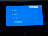 オーディオソース選択画面です。