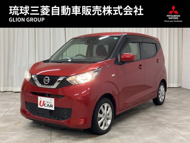 日産 デイズ 