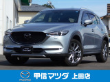 2.2Lデイーゼルターボで充実装備、4WDのSUV車、R2年式 CX-5 XDエクスクルーシブモードが入荷致しました☆
