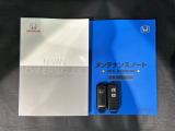スマートキーは鍵をバッグに入れたままでもドアロックの開閉やエンジンのON・OFFができます。夜間や雨の日も鍵を探さなくて良いので便利です。