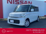日産プリンス静岡丸子中古車センターです♪お気軽にお問い合わせください!