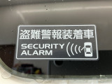 盗難防止付きで万が一の時も安心です!