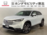 東北六県をカバーする『ホンダモビリティ東北』の全在庫のご商談も、ご希望に合わせて可能です。お気軽にお問い合わせ下さい。なお、他店にて展示の中古車は店舗間に応じて別途陸送費がかかります。ご了承ください。
