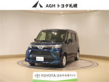 お問い合わせはお気軽に☆スタッフ一同、お待ちしております!