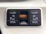 【両側パワースライドドア】スマートキーや運転席のスイッチで後席両側スライドドアの開閉が可能♪電動だから力を入れてドアを開ける必要が無く、小さなお子様でも簡単に開け閉めでき快適です♪