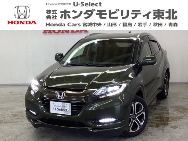 ヴェゼル 1.5 ハイブリッド Z ホンダセンシング