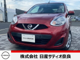 マーチS入荷しました。