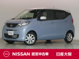 元展示試乗車の日産の軽自動車『デイズ』メモリーナビやアラウンドビューモニター・純正2ドラレコ・ETC2.0などの装備も充実しております。