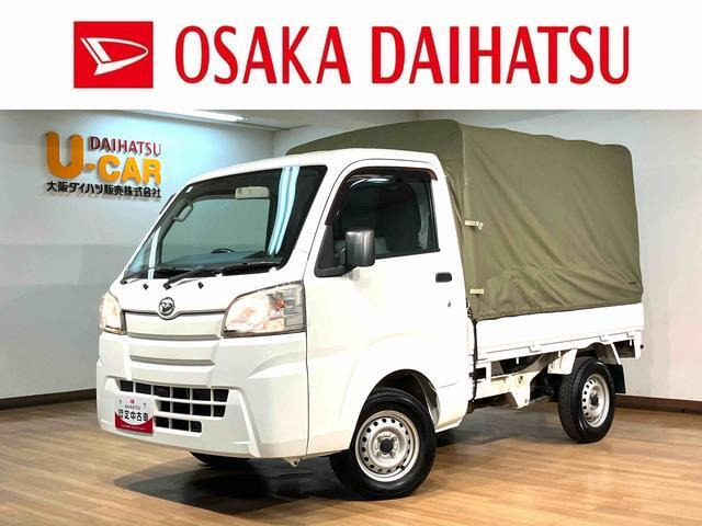 ハイゼットトラック スタンダード 3方開