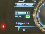 ★衝突回避支援システムが安全運転を多面的にサポートしてくれます★