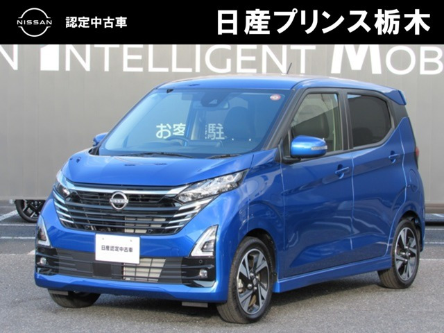 日産 デイズ 