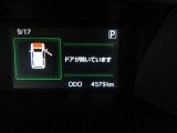 写真撮影時の走行距離です。