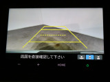 リアカメラ付きで後退時も安心です。