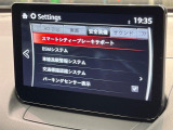 【スマートシティブレーキサポート】低速走行中に前方の車両等を認識し、衝突しそうな時は警報とブレーキで衝突回避と被害軽減をアシスト。より安全にドライブをお楽しみいただけます。