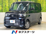 エマージェンシーブレーキ 電動ドア LEDヘッド