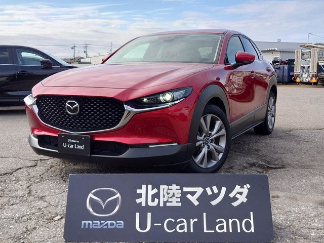 CX-30 2.0 20S プロアクティブ ツーリングセレクション