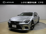この度は、レクサスCPO三島の車両を検索して頂き、誠にありがとうございます。