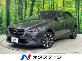 純正SDナビ 全周囲カメラ i-ACTIVESENSE 禁煙車 ドラレコ