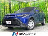 バックカメラ 衝突被害軽減システム 禁煙車 コーナーセンサー