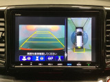 マルチビューカメラシステム搭載車です。お車の周囲を全方位でカバーします。後方・前方・両脇と、コンディションが悪い視界でもカラーモニターに映し出した映像がドライバーをサポートします。