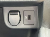 携帯充電に便利なUSB電源ソケットが付いています!
