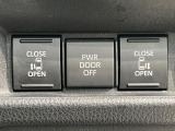 【電動サイドステップ】車高の高いお車でも、これがあれば小さいお子様の乗り降りも楽々♪スライドドアと連動して作動する為、煩わしい操作は不要です!