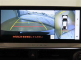 パノラミックビューモニター付きです。全方向の確認ができて安心です。