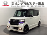 東北六県をカバーする『ホンダモビリティ東北』の全在庫のご商談も、ご希望に合わせて可能です。お気軽にお問い合わせ下さい。なお、他店にて展示の中古車は店舗間に応じて別途陸送費がかかります。ご了承ください。