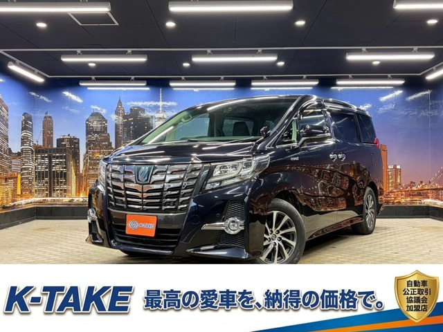 トヨタ アルファード 